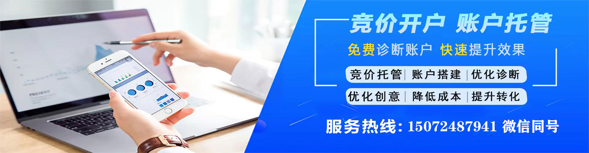 芷江百度代理开户