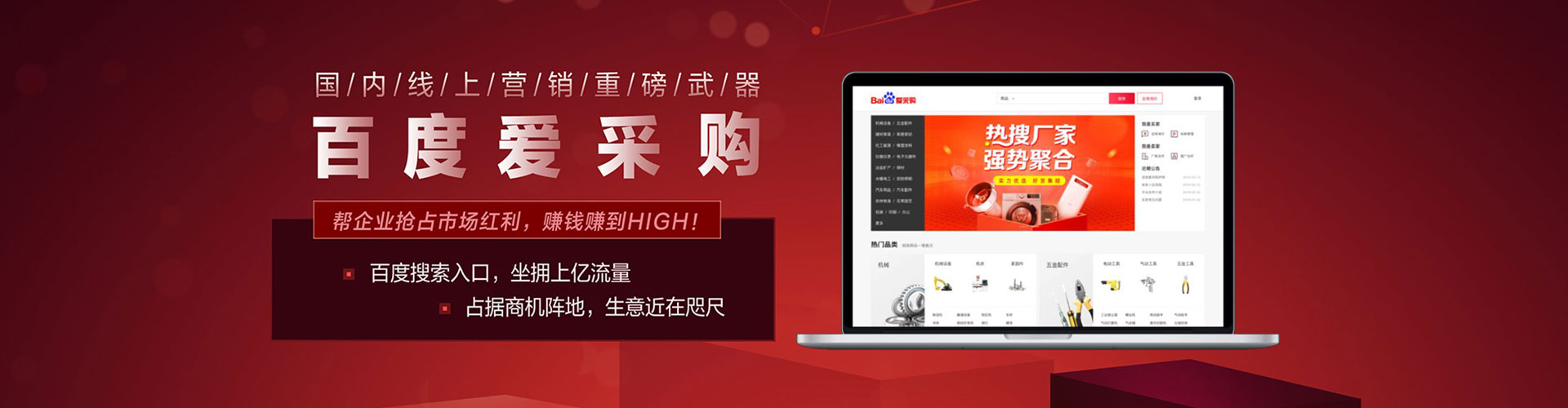 芷江百度竞价开户