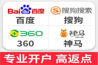 竞价SEM托管案例：低成本高回报的秘诀